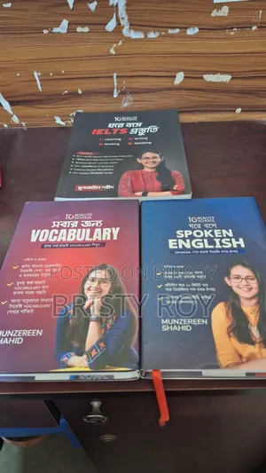 10minute School Books