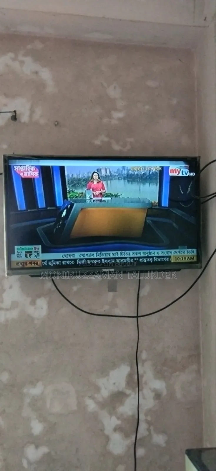 Walton LED TV