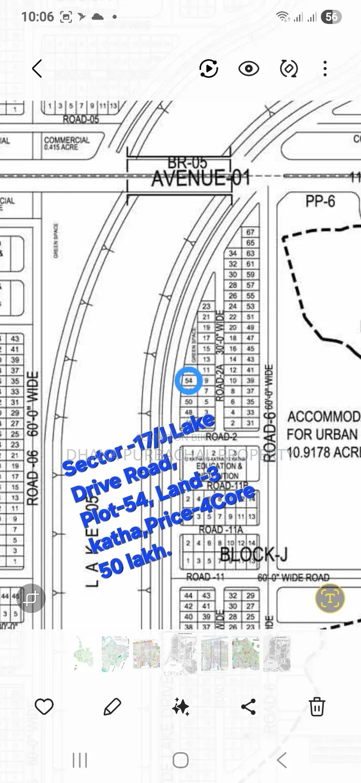 RAJUK Uttara Lake View 3 Katha Plot for Sale