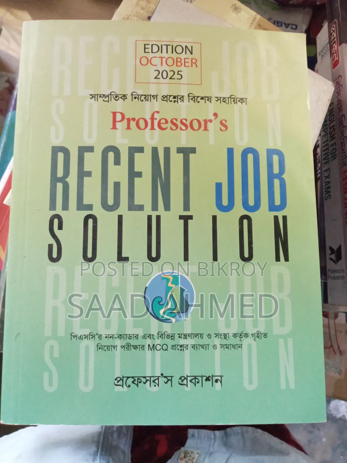Job Book (Professors Recent Job Solution)