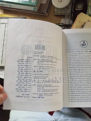 Job Book (Professors Recent Job Solution)