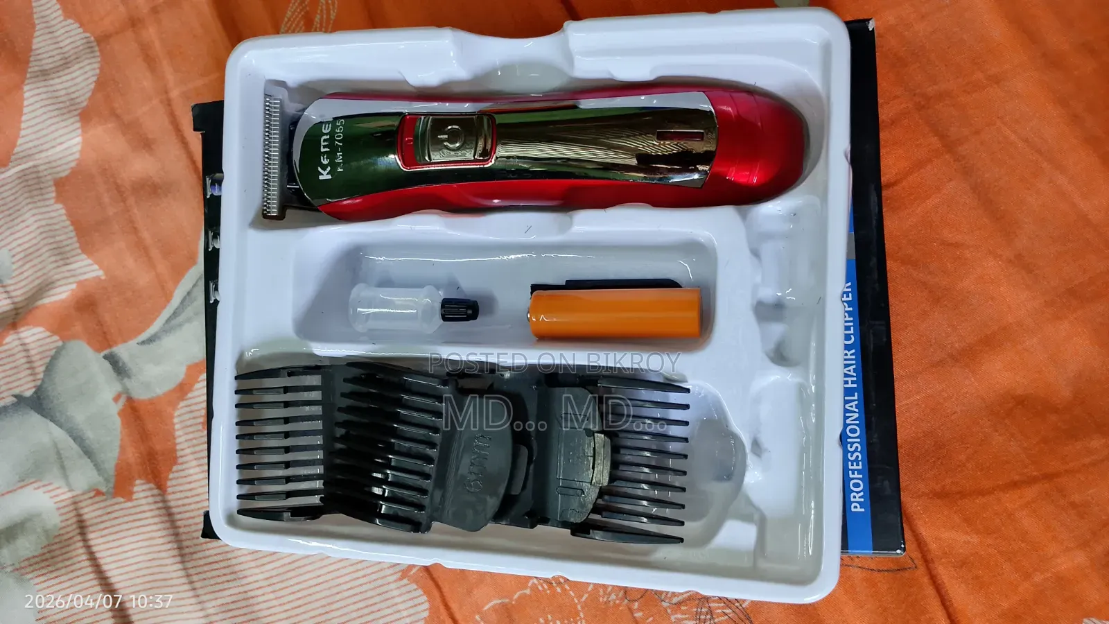 Trimmer Full New