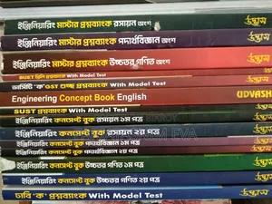 Udvash Engineering Admission Books 2025-2026 Sesson