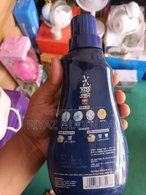 Surf Excel
