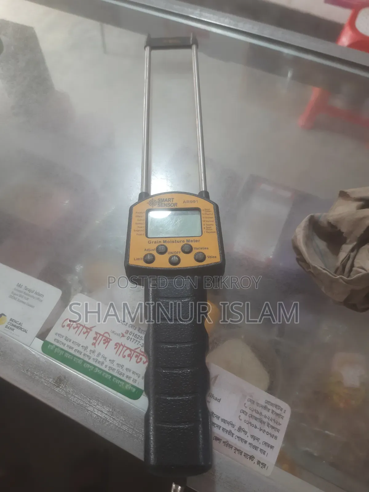 আদ্রতা মাপার মিটার
