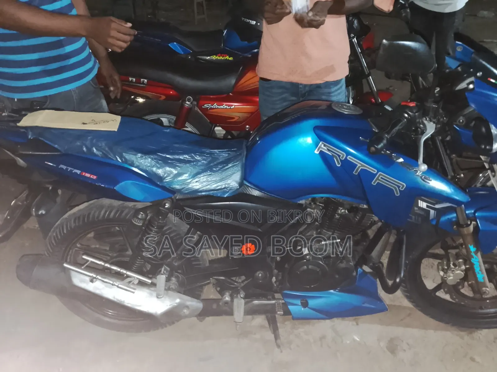 TVS 2017 Blue