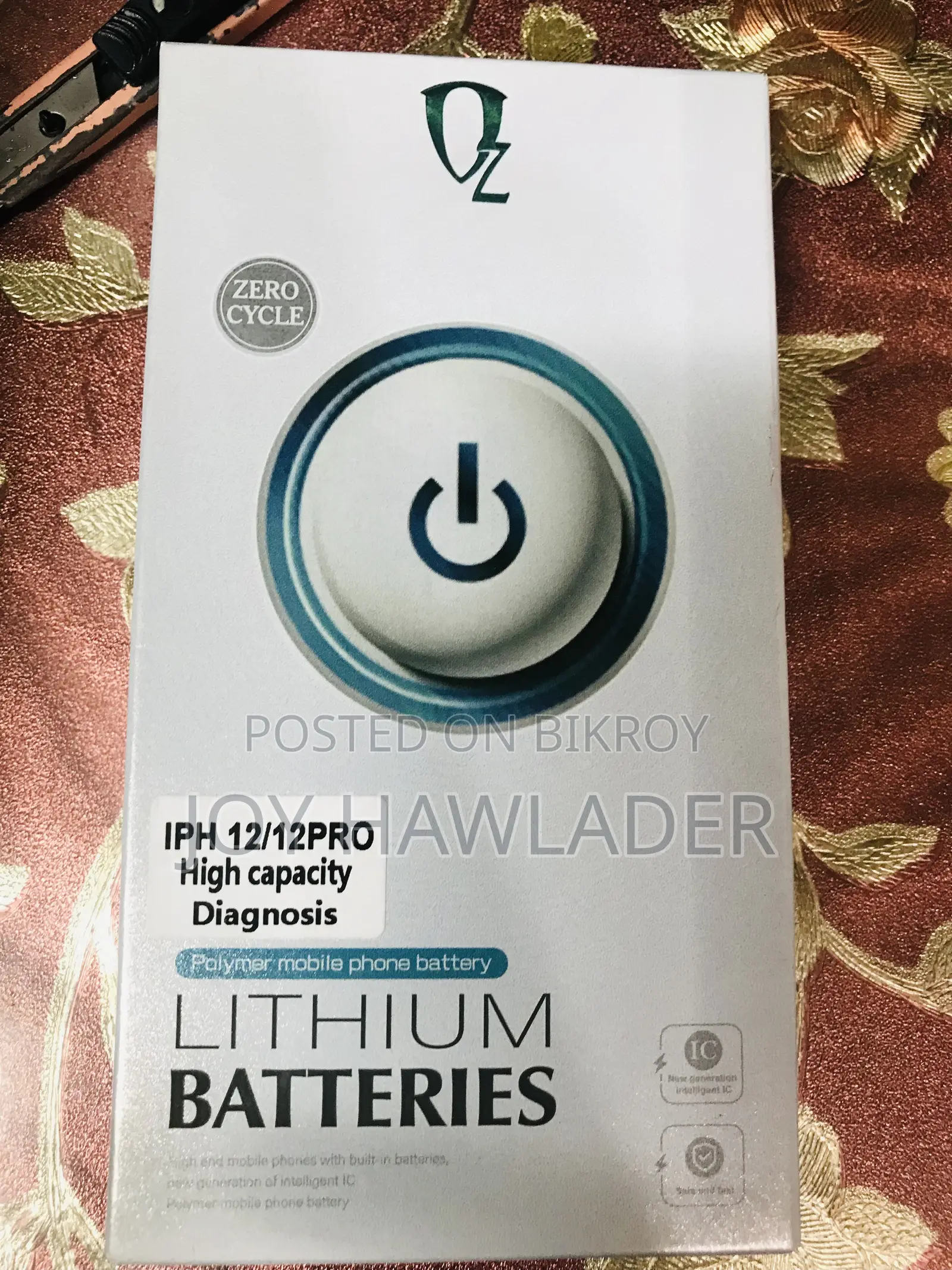Battery Org