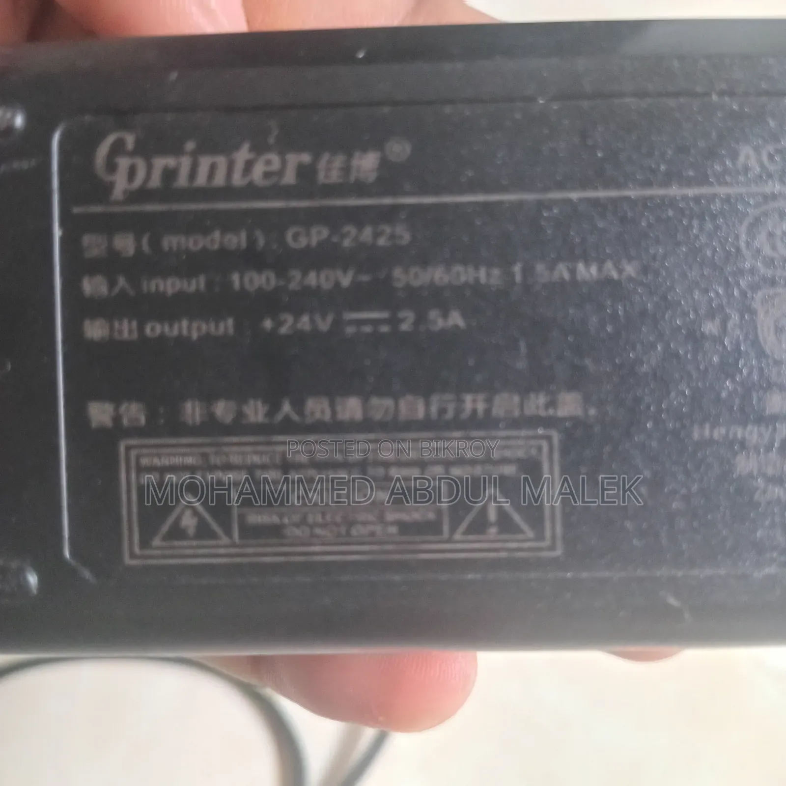 24v Adapter
