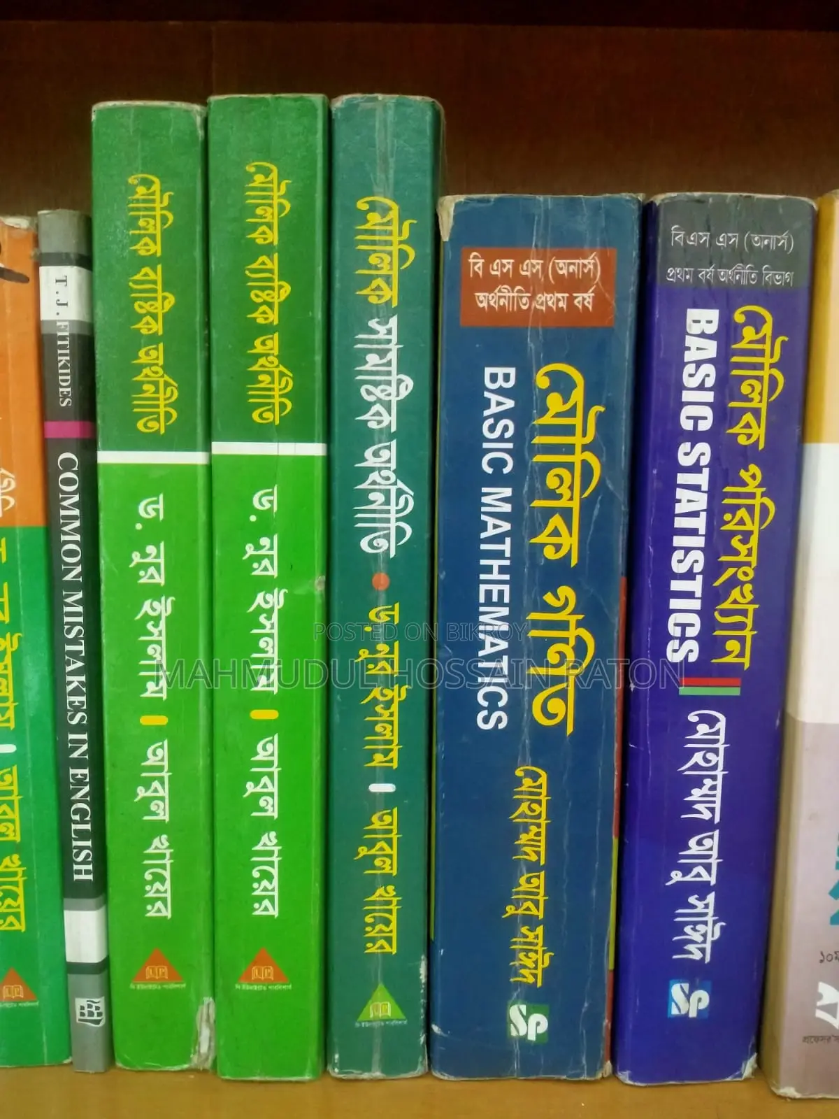 Economics 1st, 2nd, and 3rd-year books for sale.