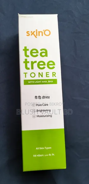 ‌ ব্রন যুক্ত ত্বকের সমাধান 