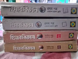 HSC Commerce Accounting Book for Sale