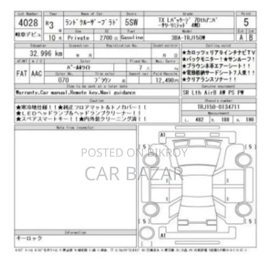 Toyota Land Cruiser Prado 2.7 2021 White