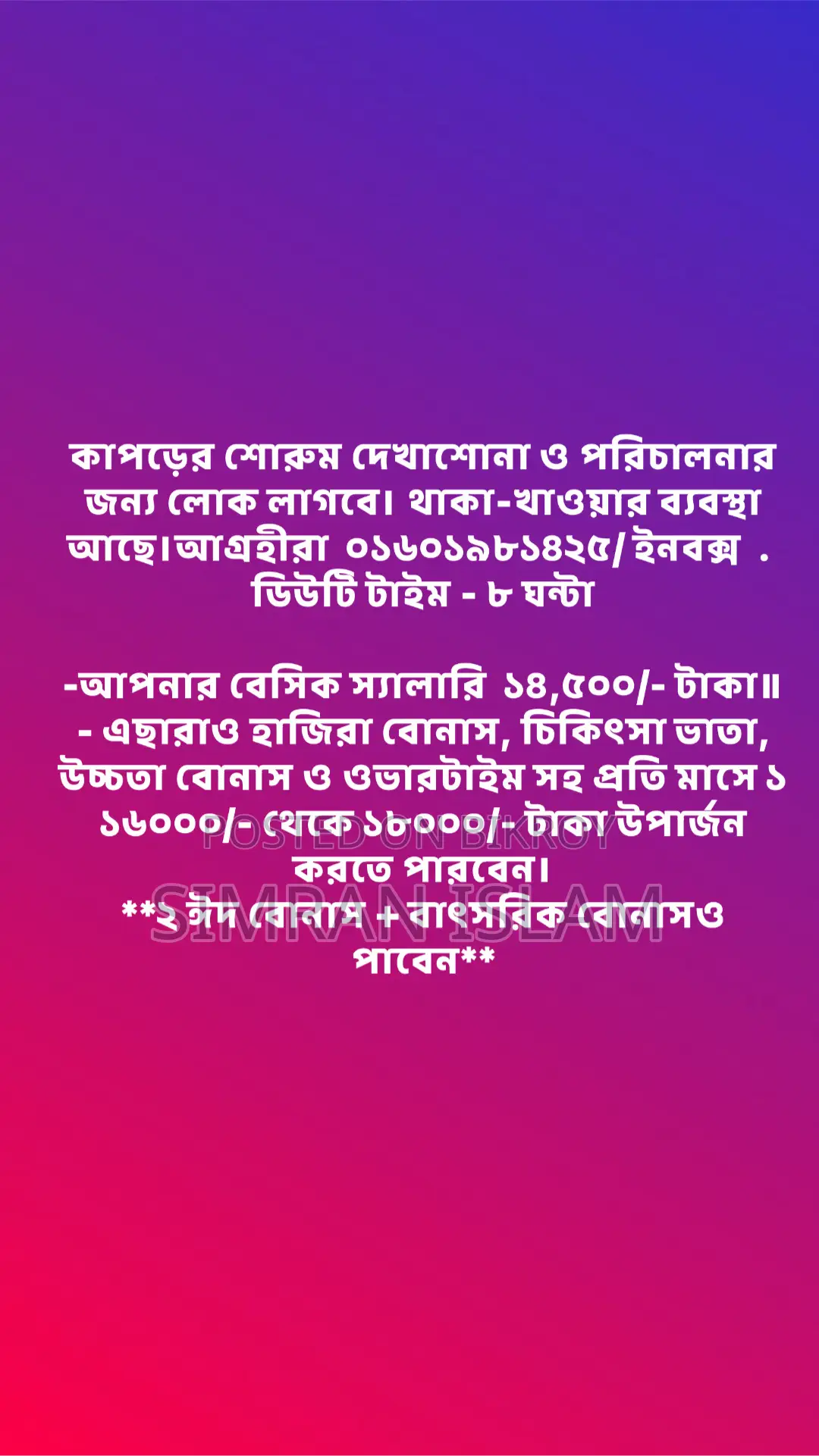 Job Opportunity