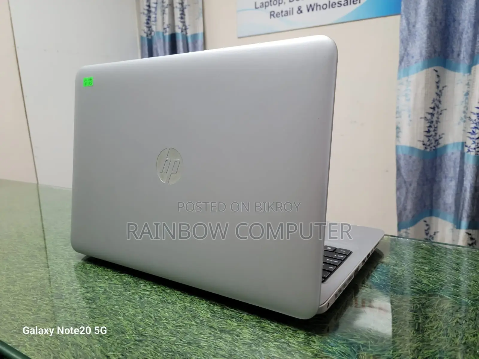 ল্যাপটপ HP Probook 450 8GB Intel Core I5 SSD 256GB