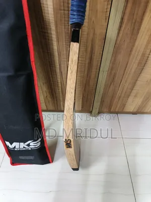 বিক্রয় হবে নতুন ব্যাট