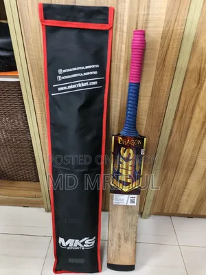 বিক্রয় হবে নতুন ব্যাট