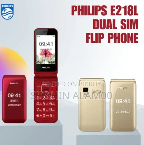 New Mobile Phone