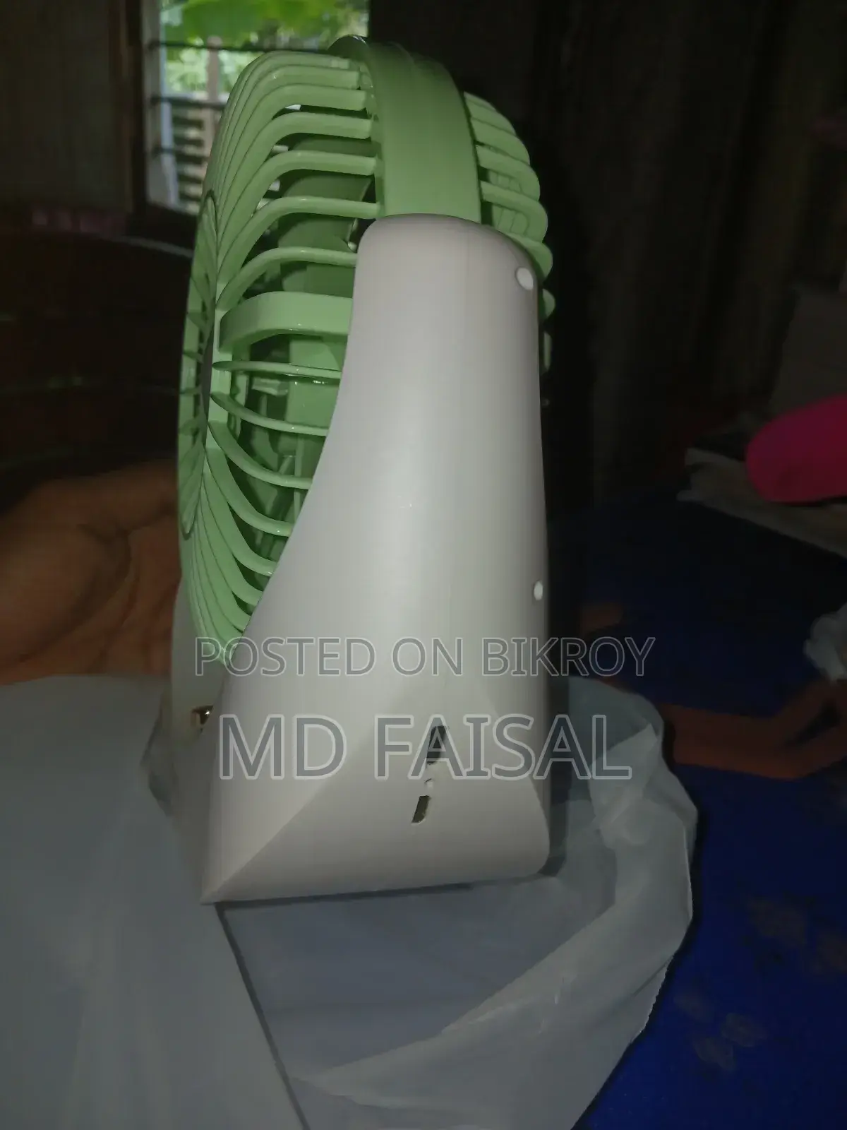 চার্জার ফ্যান