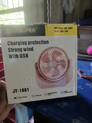 চার্জার ফ্যান