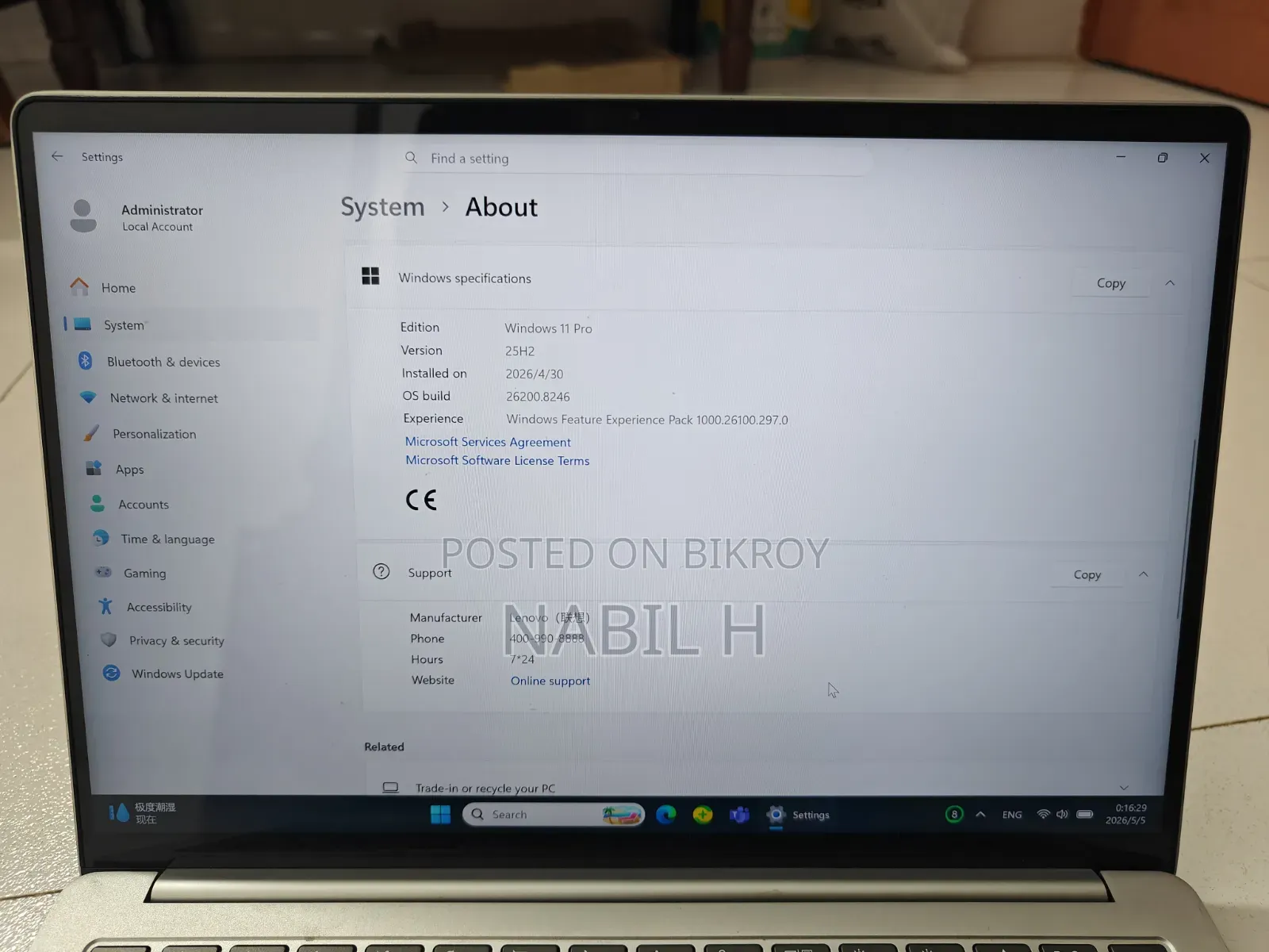 ল্যাপটপ Lenovo 16GB AMD Ryzen 5 SSD 256GB
