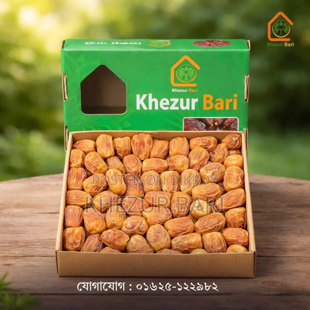 Sukkari Dates 1 Kg for Sale