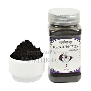 কালোজিরা পাউডার Black Cumin Powder 150 Gm