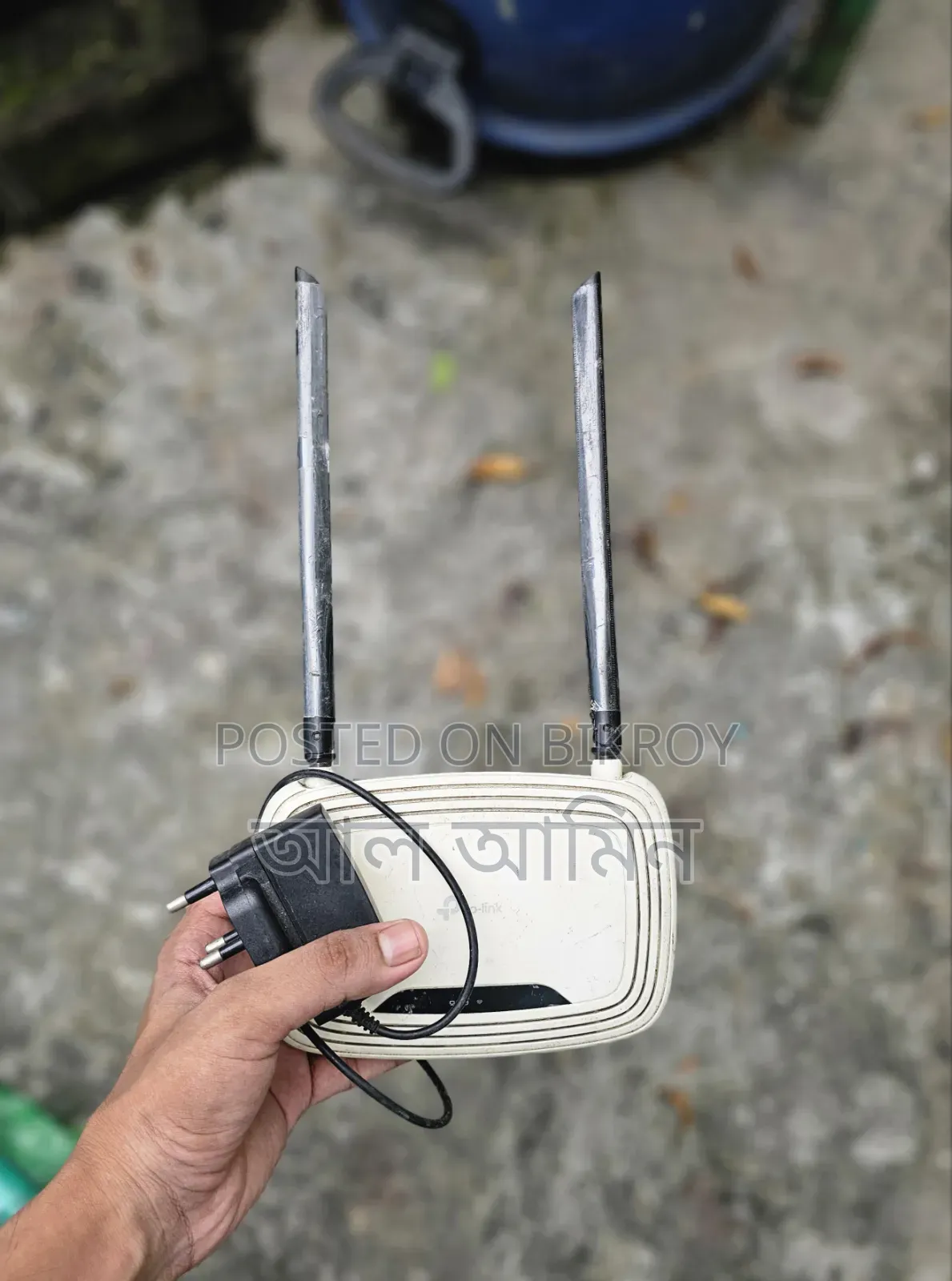 Tp Link Router