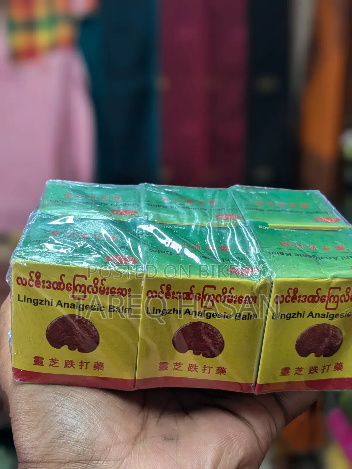 Lingzhi Balm