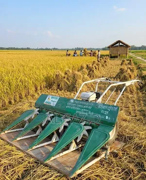 জনতা রিপার
