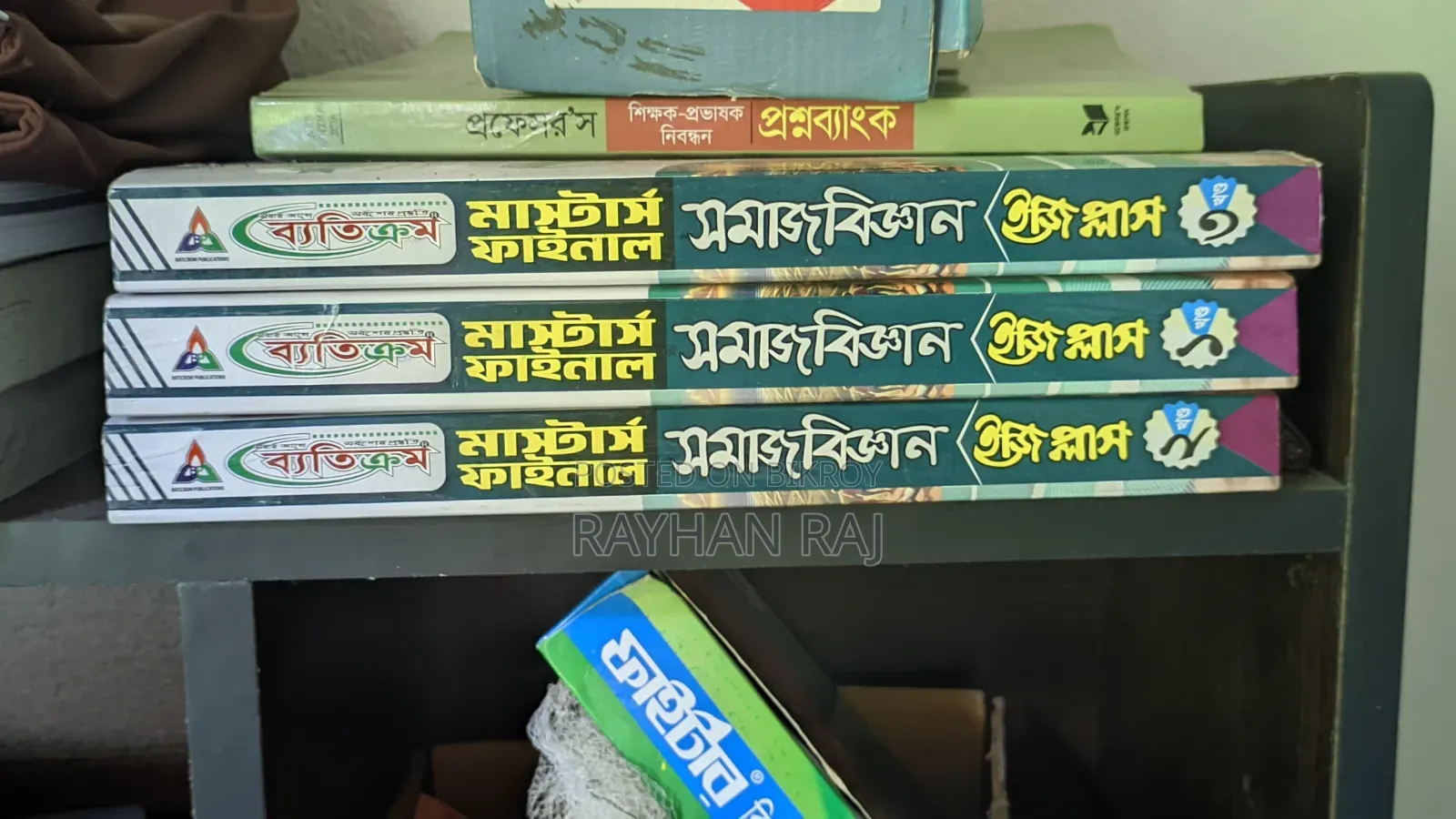Sociology Masters Final Year Books and Guides