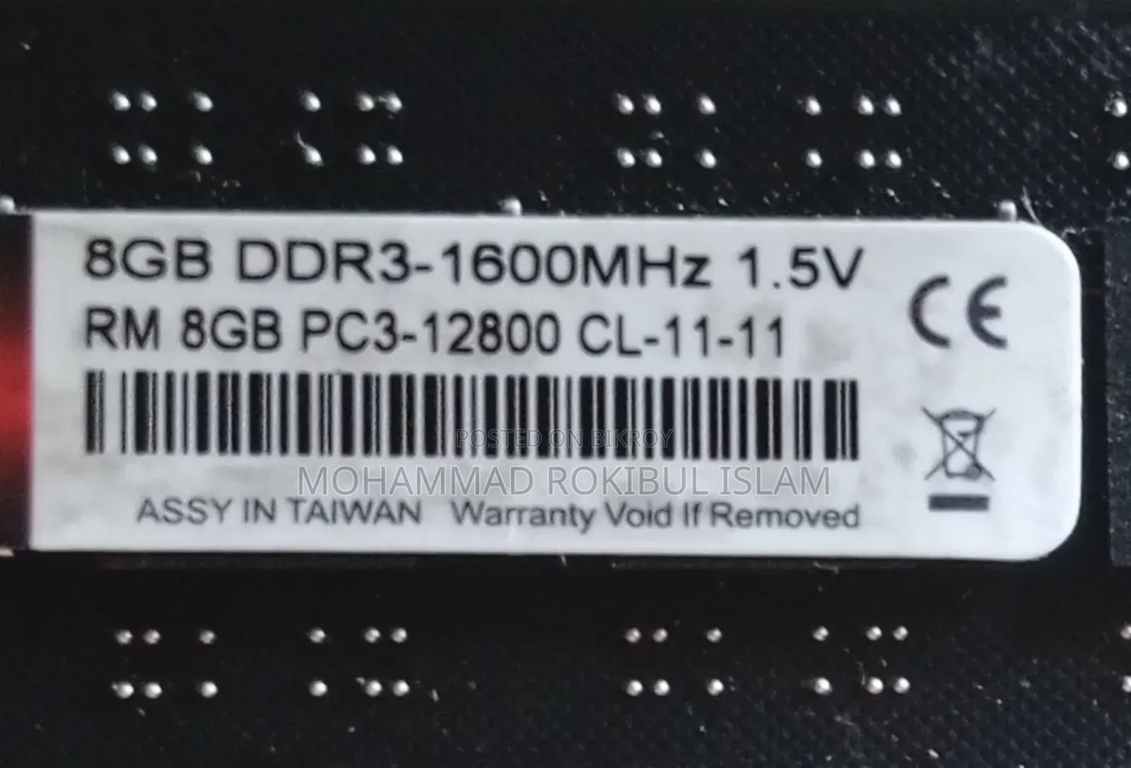 একটা Ddr3 8 Gb Ram