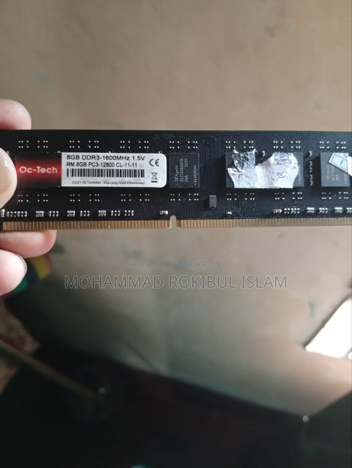 একটা Ddr3 8 Gb Ram