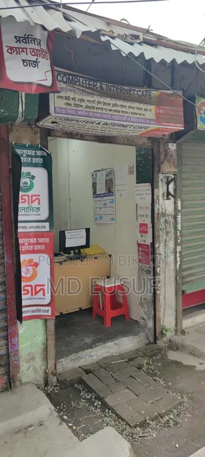 দোকান ঘর বিক্রয় করা হবে।
