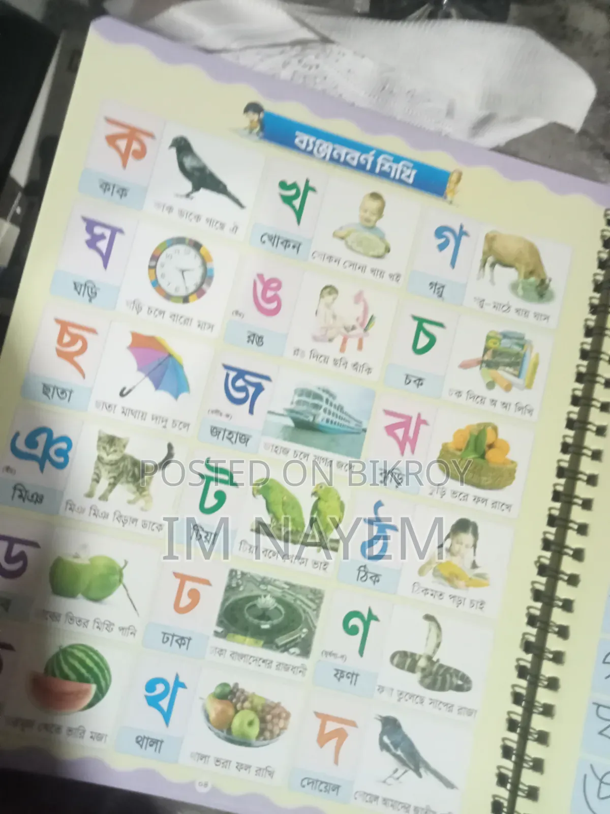 Handwriting Practice Book for Kids