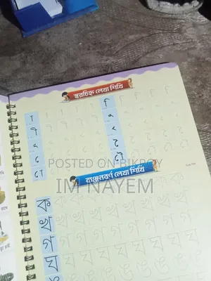 Handwriting Practice Book for Kids