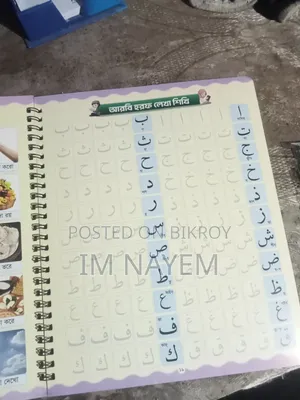 Handwriting Practice Book for Kids