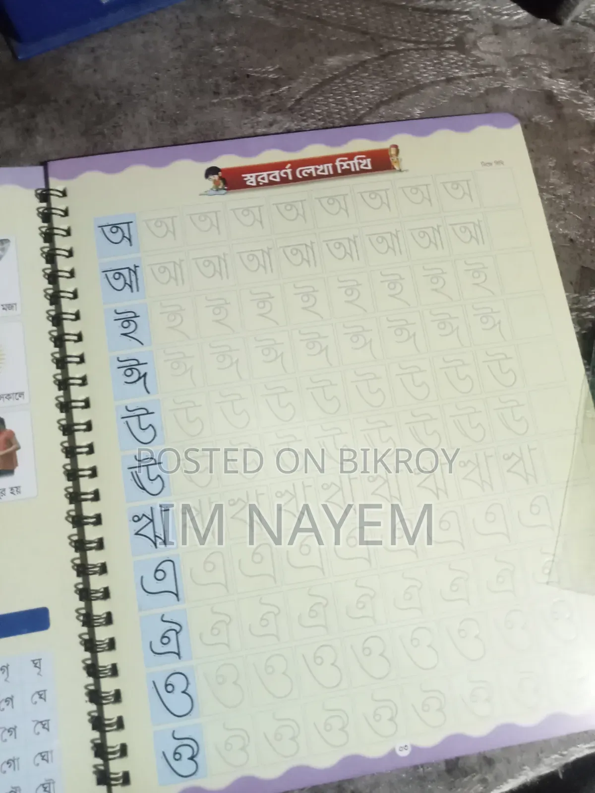 Handwriting Practice Book for Kids