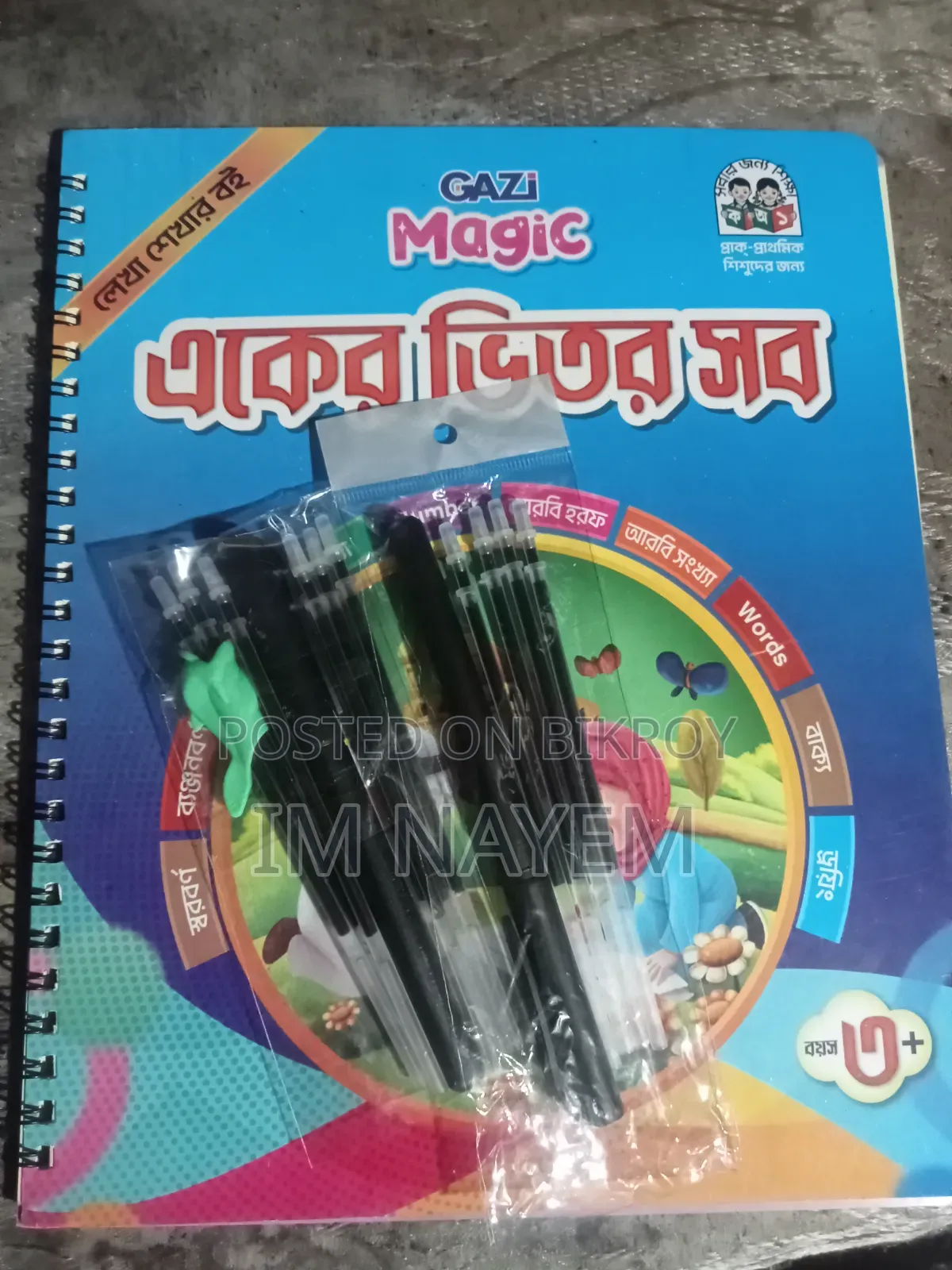 Handwriting Practice Book for Kids