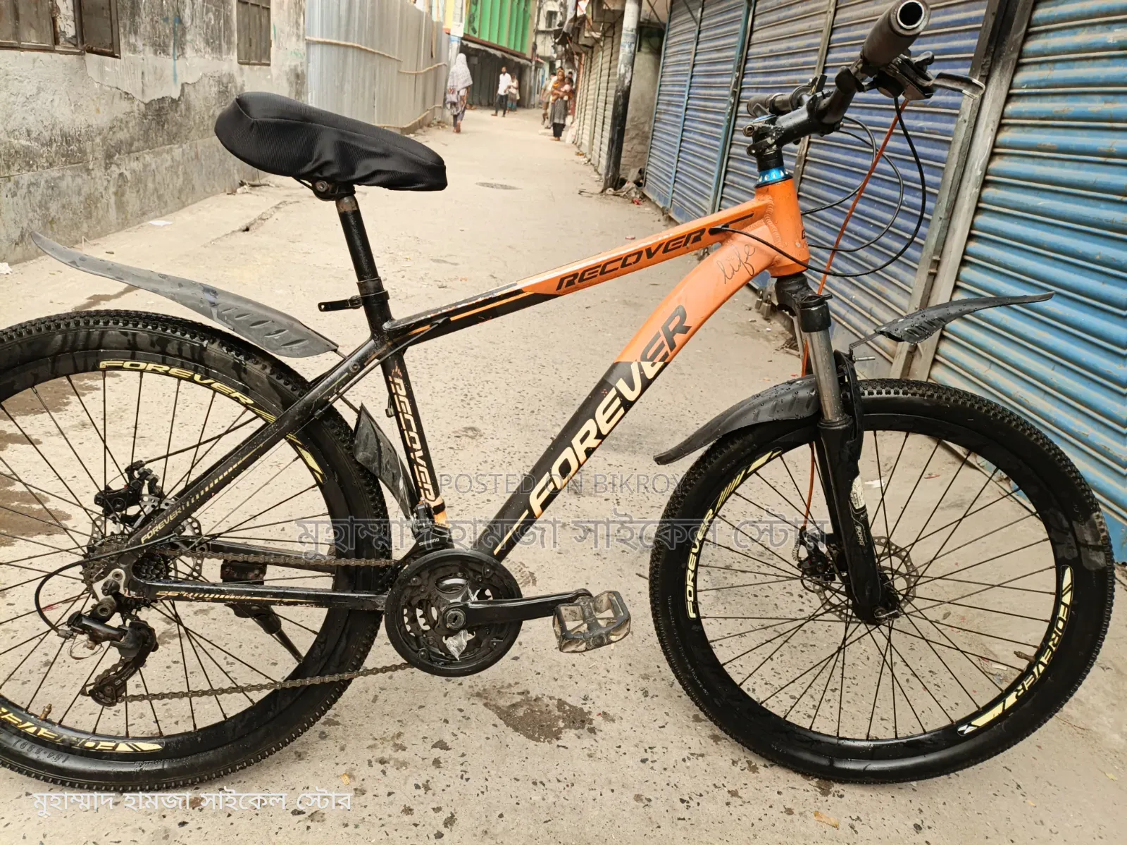 Forever Gear Cycle