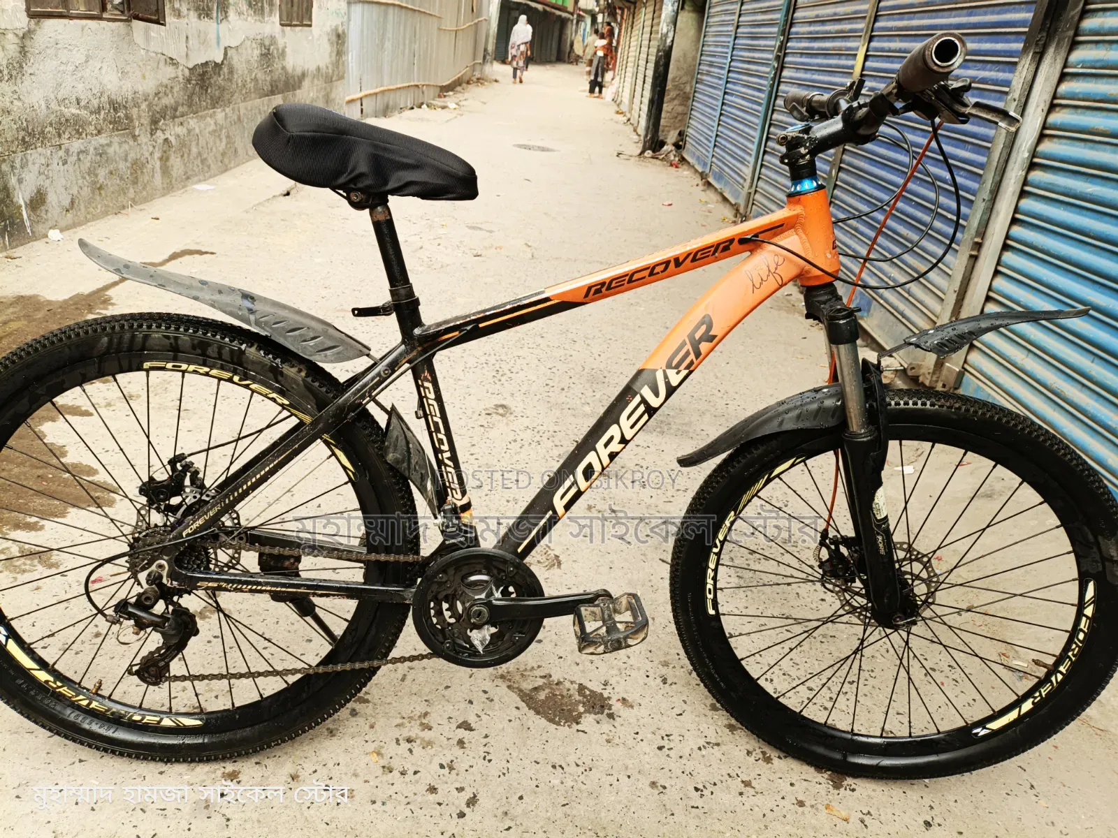 Forever Gear Cycle