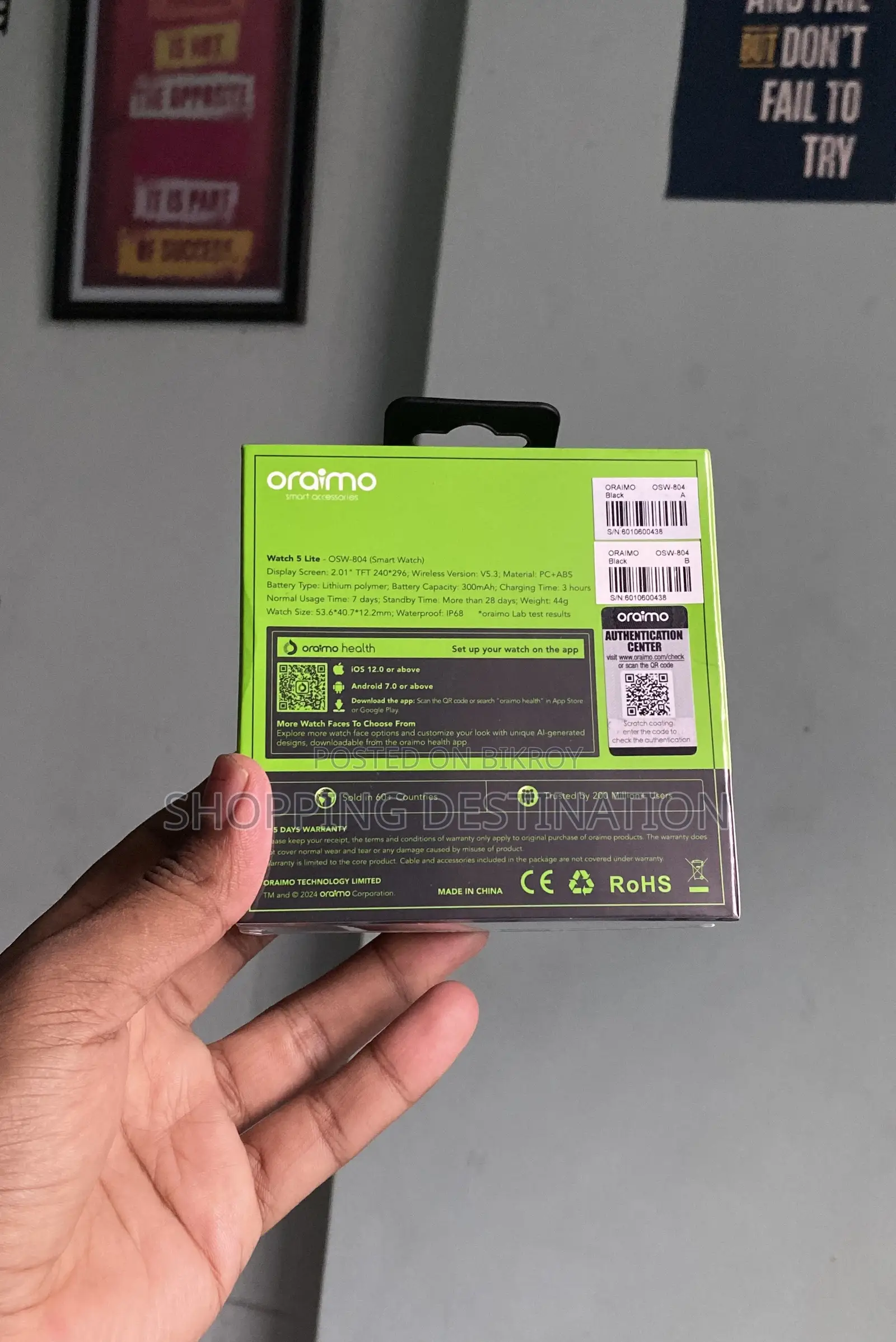 ওরাইমো ওয়াচ ৫ লাইট স্মার্ট ওয়াচ Osw-804 ২.০১''
