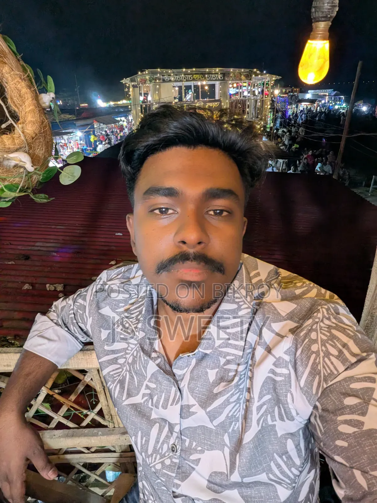 অফিস সহকারী