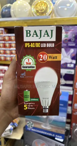 Bajaj 20w Ips-Ac/Dc Rechargeable Led Bulb - 2500mah - 1 Year Guarantee