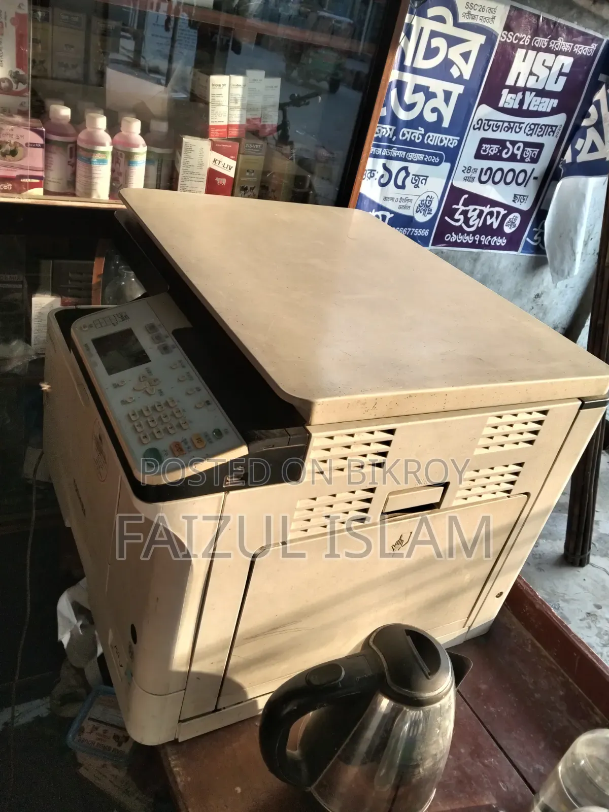 Photocopy Machine