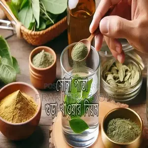 সোনাপাতা ২০০ গ্রাম
