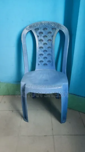 RFL Plastic Chair