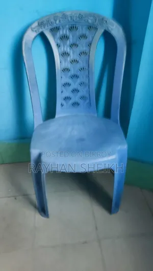 RFL Plastic Chair