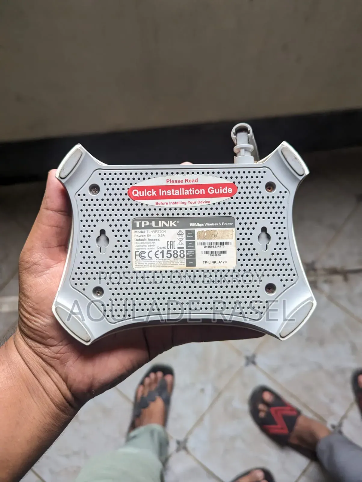 রাউটার বিক্রি