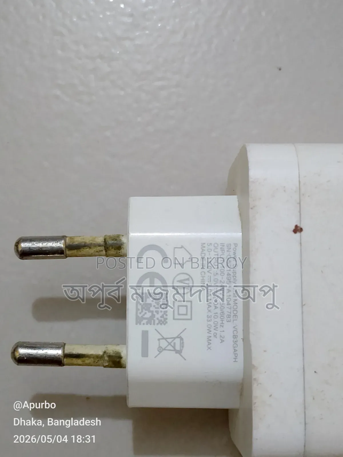 Realme Fast Charger