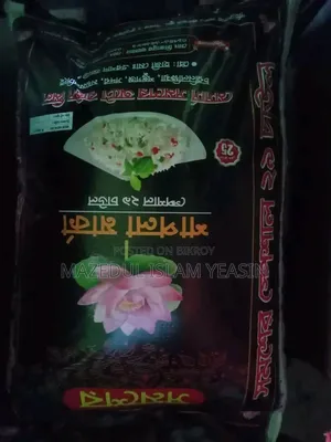Rice Home Delivery in Mymensingh Sadar